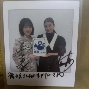 데구치 나츠키 & 모리 나나 친필 사인 폴라로이드