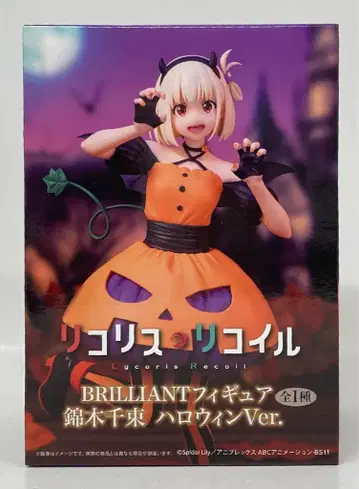 시스템 서비스 BRILLIANT 피규어 니시키기 치사토 할로윈 Ver.