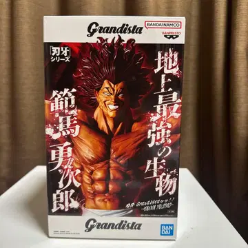 바키 시리즈 Grandista 한마 유지로 피규어