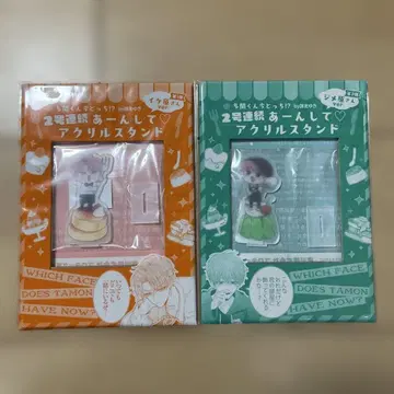 타몬 군 2호 연속 아앙 해줘 아크릴 스탠드 2개 세트