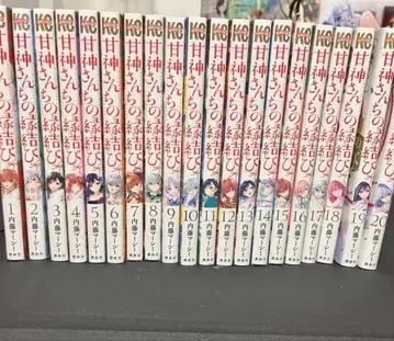 아마가미네 가문의 인연 맺기 1~20권 세트 특전 포함