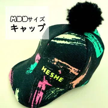 [MDD 사이즈] 폼폼 포함 캡