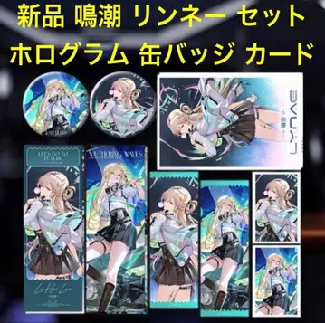 새상품 명조 린네 린나 캔뱃지 홀로그램 카드 엽서 세트