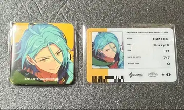 앙스타 앨범 스퀘어 캔 ID 카드 HiMERU