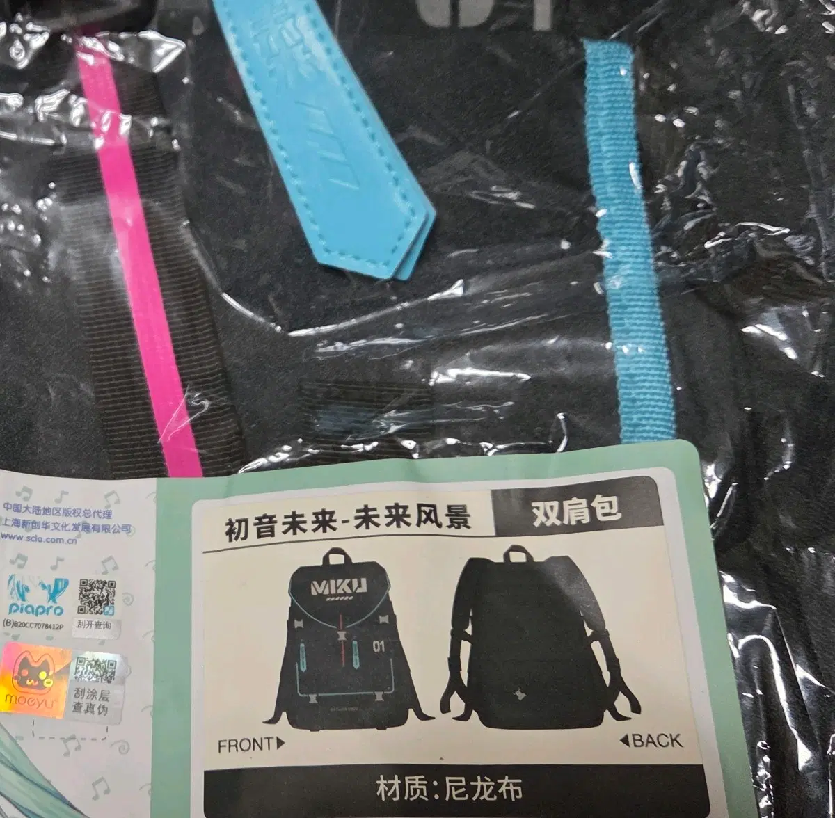初音ミク バックパック 初音ミク 本革バックパック アニメ グッズ 通販 