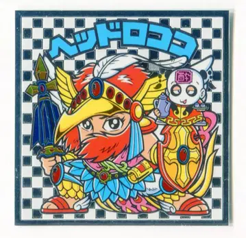 롯데 비장 외전 헤드 로코코 12