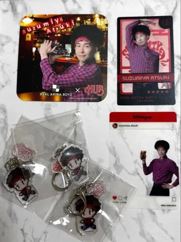 RAB 콜라보 스즈미야 아츠키 세트