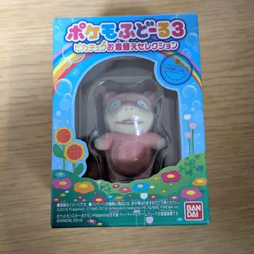 포켓몬 후도르 3 피카츄 옷 갈아입기 셀렉션 야돈