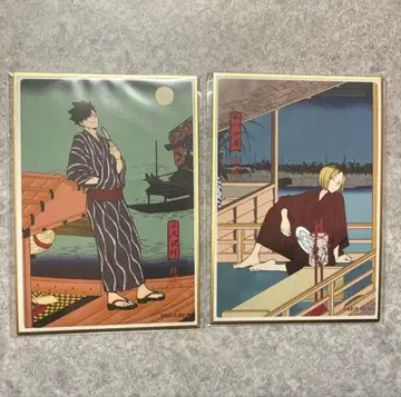 하이큐 네코마 미니 색지