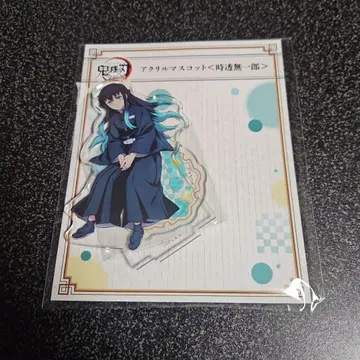 토키토 무이치로 아크릴 스탠드