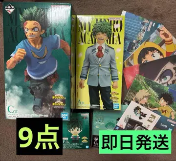 제일복권 히로아카 미도리야 데쿠 피규어 등 9점 세트