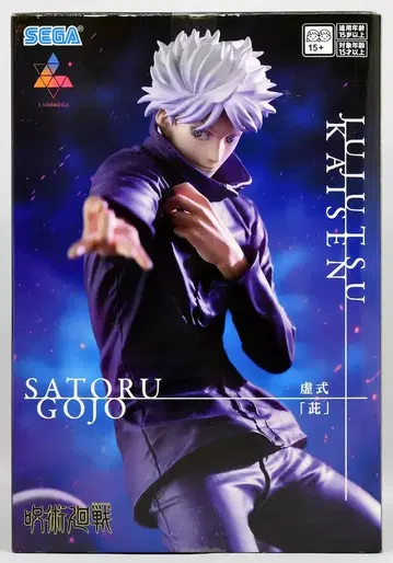 세가 Luminasta 고죠 사토루 허식 [무라사키]