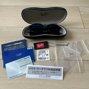 Ray-Ban RX2447VF 2000 보스턴