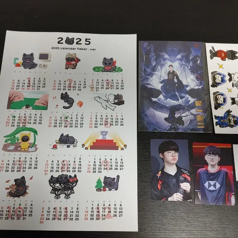 페이커 데뷔 12주년 굿즈 일괄 택포 판매
