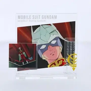 건담 다이얼로그 아크릴 컬렉션 제2화 샤아 아즈나블 ( B )