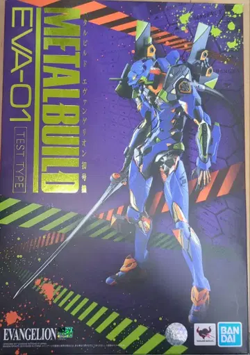 METAL BUILD 에반게리온 초호기 [ 신세기 에반게리온 ]