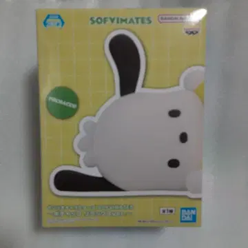 포차코 SOFVIMATES 릴랙스Ver. 산리오