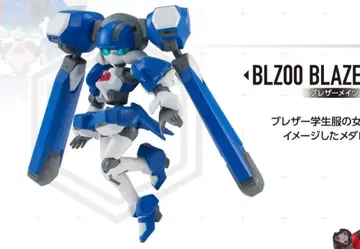 메다로트 초가동 프리미엄 BOX2 블레이저 메이츠 단품 (봉투 미개봉)