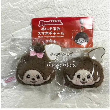 몽치치 봉제 인형 스마트폰 참 몽치치 군 & 몽치치 양 미개봉