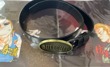 제일복권 크로우즈 버클 포함 천연 가죽 오일 레더 벨트 보우야 하루미치