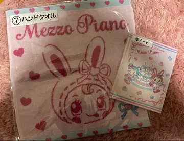 [ 새상품 미개봉품 ] 산리오 메조 피아노 복권 핸드 타월 노트