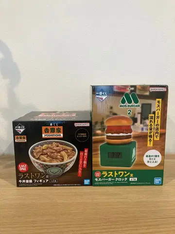 요시노야 제일복권 모스버거 제일복권 라스트 원 일괄