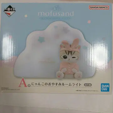 모프 샌드 mofusand 제일복권 A상 냥코의 안녕 룸 라이트