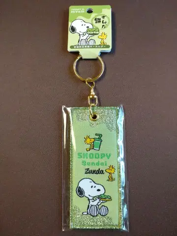 [ 미개봉 새상품 ] 미야기 한정판 스누피 자수 키링 센다이 즈난다모치