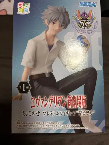 에반게리온 신극장판 나기사 카오루 피규어