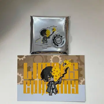 림버스컴퍼니 츄아스타 limbuscompany 이상