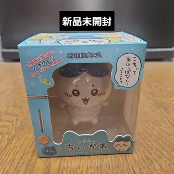 냉장고의 치이카와 (먼작귀) 하치와레 ver 미개봉 새상품