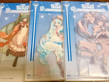 하츠네 미쿠 제일복권 아크릴 스탠드 러버 참 B.P.Q.S.R상