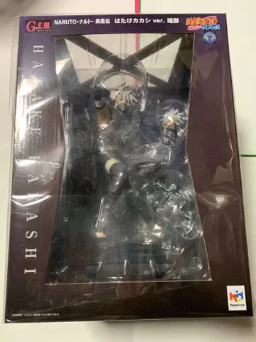 하타케 카카시 암부 피규어