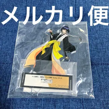 BLEACH 블리치 아크릴 스탠드 아크릴 피규어 아크스타 사이하치