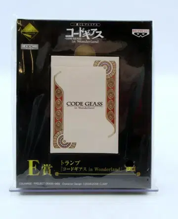 반프레스토 제일복권 코드기어스 inWonderland E상 카드놀이 홍차