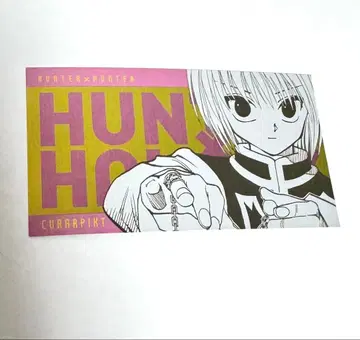 헌터 점프샵 캐릭터 컬렉션 카드 크라피카
