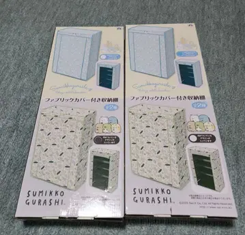 스미코구라시 수납 세트 2개 세트