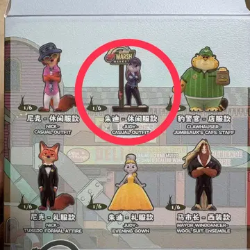 주토피아2 TOPTOY NEWJOURNEY 피규어 주디 미사용