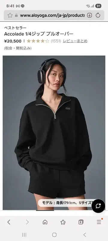 alo yoga 하프 지퍼 맨투맨