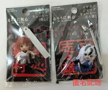 바람의 검심 교토 대화재 전설의 최후 검심 시시오 큐피 이어폰 잭