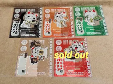 단단단 x 육즙만두의 단단단 콜라보 터보바바 아크릴 스탠드 세트