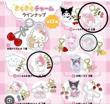 산리오 반짝반짝 후르츠 참 BOOK 마이멜로디 세트