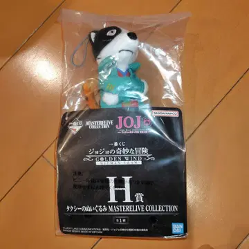 제일복권 죠죠 H상 택시 봉제 인형