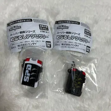 슈퍼전대 히어로 메지루시 액세서리 SP 라이선스 마스터 라이선스