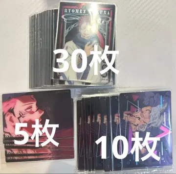 주술회전 스쿠나