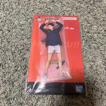 하이큐!! 제일복권 쓰레기장의 결전 2 아카아시 케이지