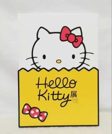 헬로키티전 내가 바뀌면 키티도 바뀐다 [새상품급]