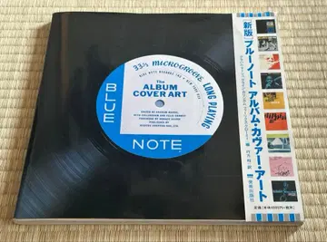 [ 신판 ] BLUE NOTE 앨범 커버 아트