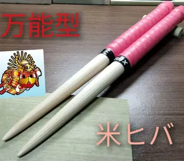 태고의 달인 마이바치 쌀나무 다용도형