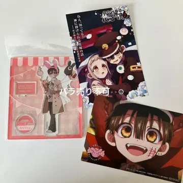 지박소년 하나코 군 못케 파크 아크릴 스탠드 세트